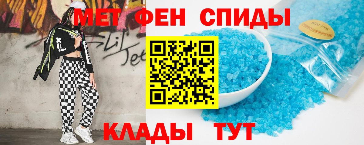 Амфетамин 97% Ижевск