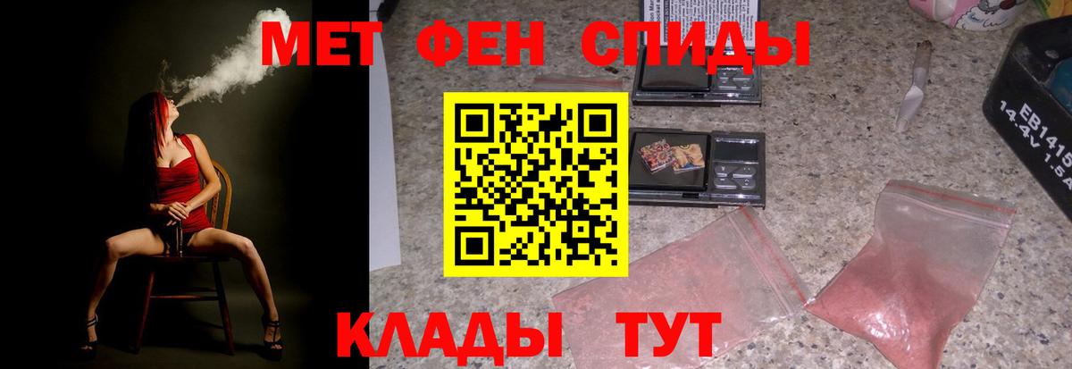 АМФ 98%  кракен рабочий сайт  Ижевск  Вход с VPN  Амфетамин  АМФЕТАМИН 