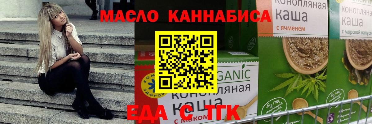 Canna-Cookies марихуана  Вход с VPN  Ижевск 