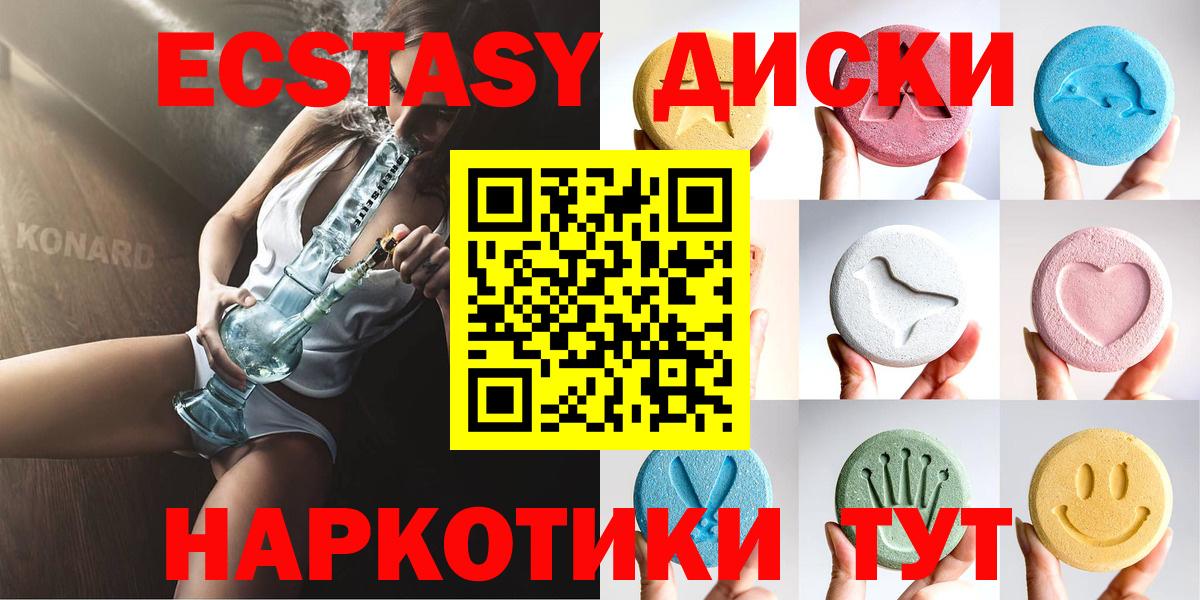 ГАШ  Cocaine  Меф МЯУ МЯУ   Ижевск  Вход с VPN 
