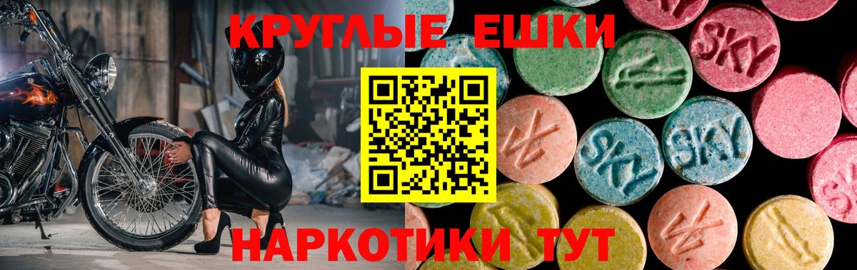 Ижевск  ЭКСТАЗИ DUBAI  mega вход  ЭКСТАЗИ XTC  Вход с VPN 