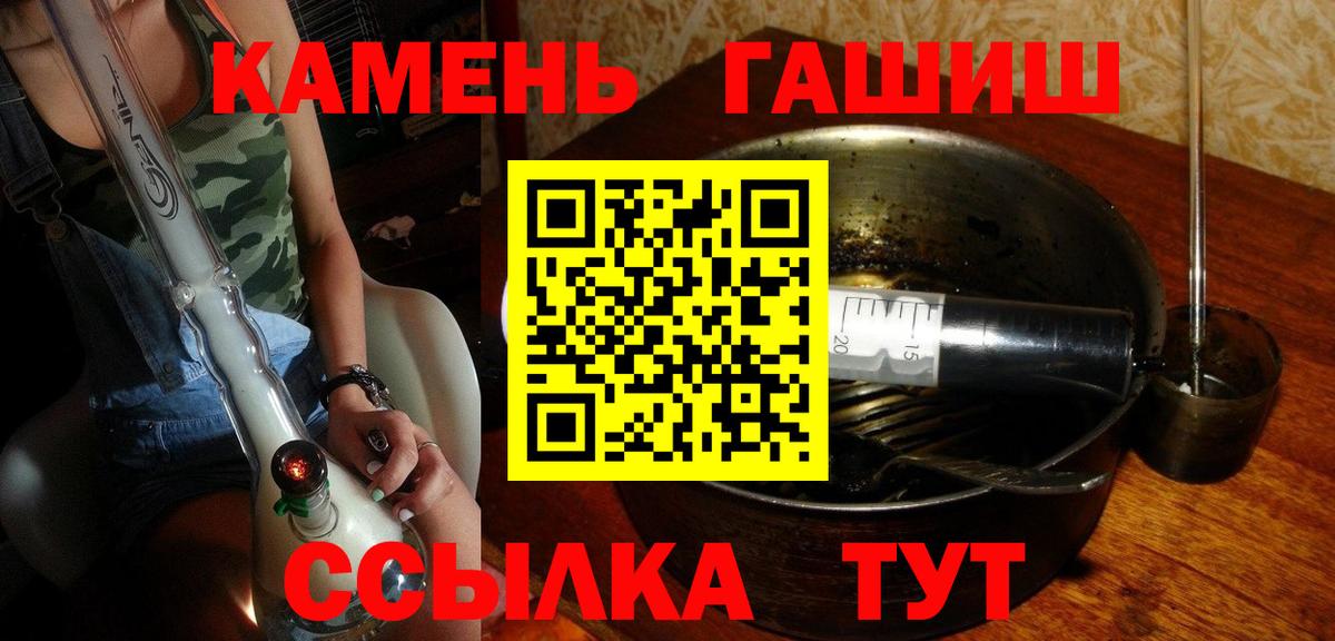ГАШ Ice-O-Lator Ижевск