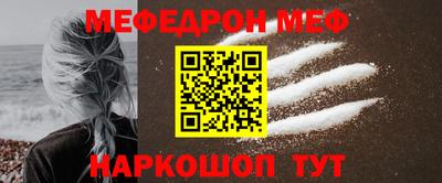 бутик Ливны