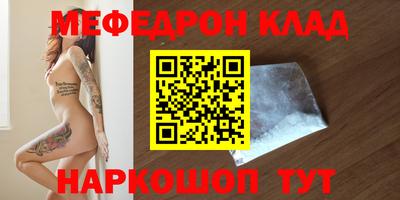 стаф Лесосибирск