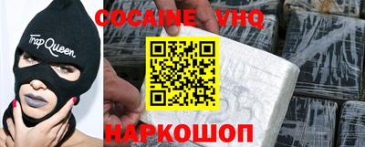 бутик Ливны