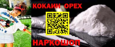ALPHA PVP Ликино-Дулёво