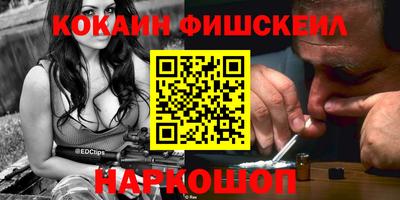 бутик Ливны