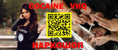 стаф Лесосибирск