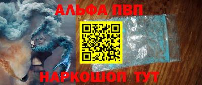 бутик Ливны