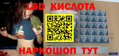 бутик Ливны