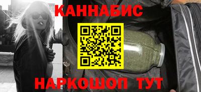 бутик Ливны