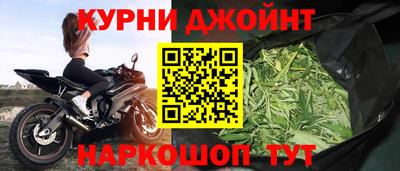 бутик Ливны