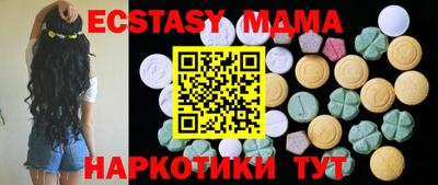 бутик Ливны