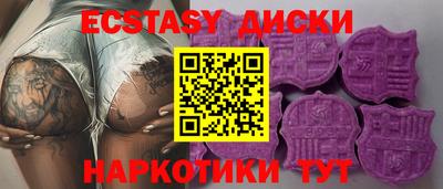 бутик Ливны