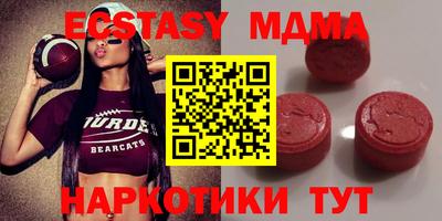 бутик Ливны