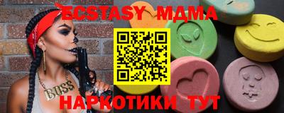 стаф Лесосибирск