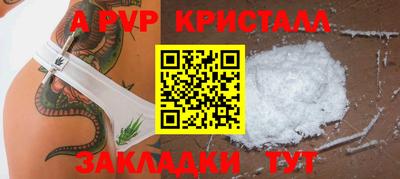 стаф Лесосибирск