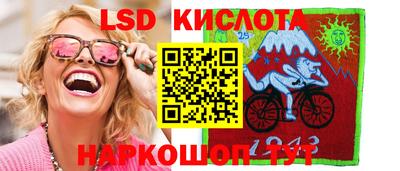 бутик Ливны