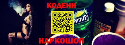 стаф Лесосибирск