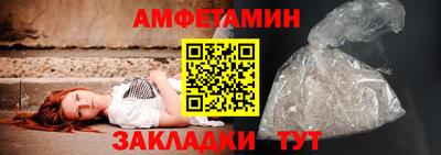 бутик Ливны