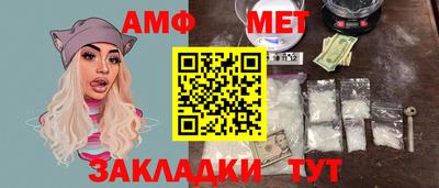 ALPHA PVP Ликино-Дулёво