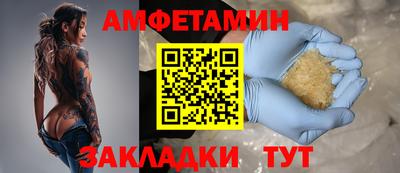 ALPHA PVP Ликино-Дулёво