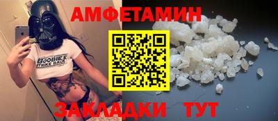 стаф Лесосибирск