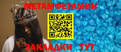 ALPHA PVP Ликино-Дулёво