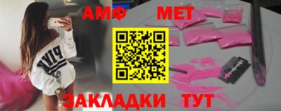 ALPHA PVP Ликино-Дулёво