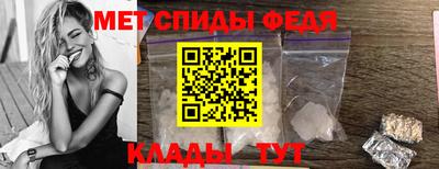бутик Ливны