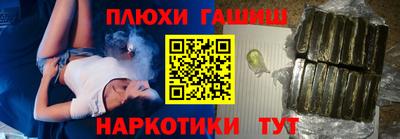 ALPHA PVP Ликино-Дулёво