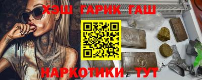 бутик Ливны