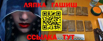 бутик Ливны