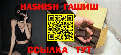 ALPHA PVP Ликино-Дулёво