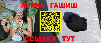 бутик Ливны
