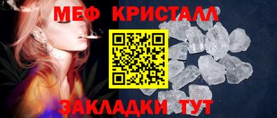 бутик Ливны