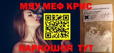 стаф Лесосибирск