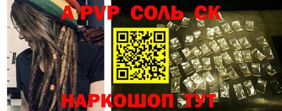 ALPHA PVP Ликино-Дулёво