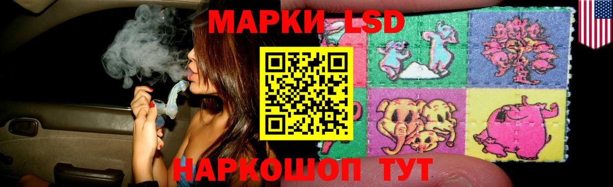Лсд 25 экстази ecstasy Ижевск