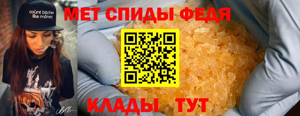 Первитин  Метамфетамин пудра  Вход с VPN  Метамфетамин пудра  Ижевск 