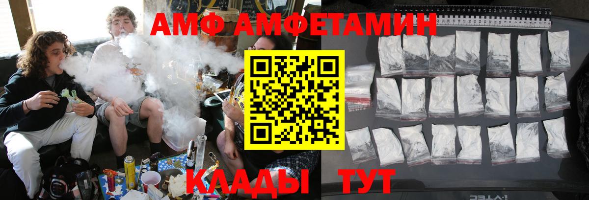 МЕТАМФЕТАМИН витя Ижевск