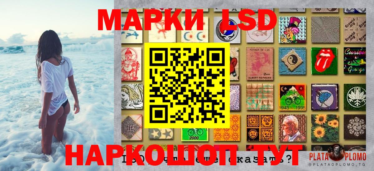 Марки NBOMe 1500мкг Ижевск