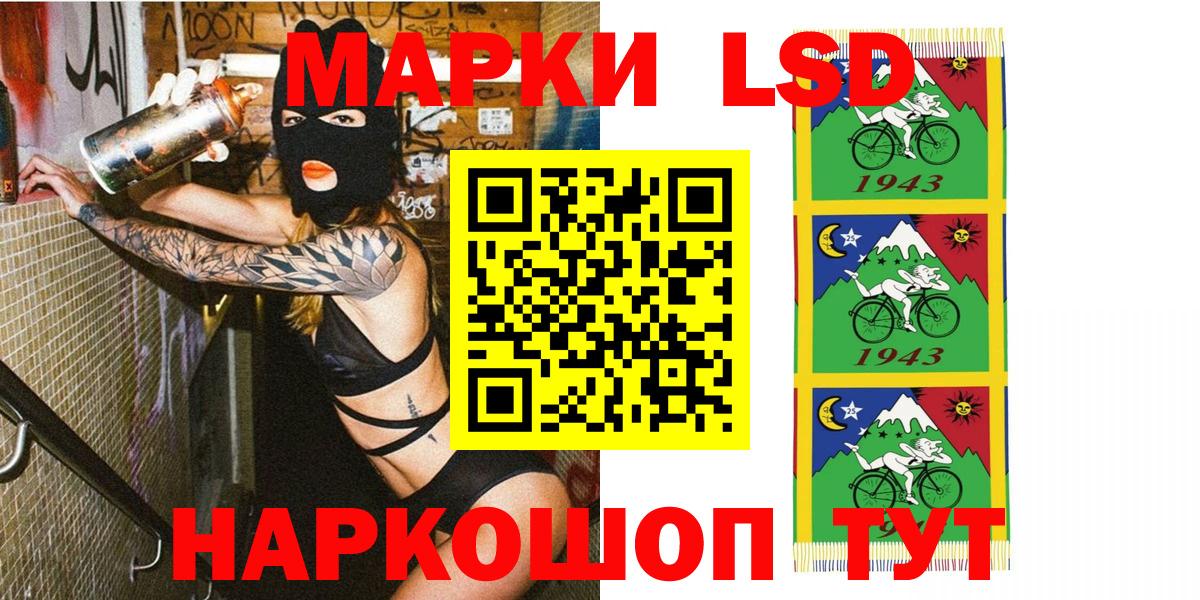 закладка  Марки NBOMe 1500мкг  Вход с VPN  Ижевск 
