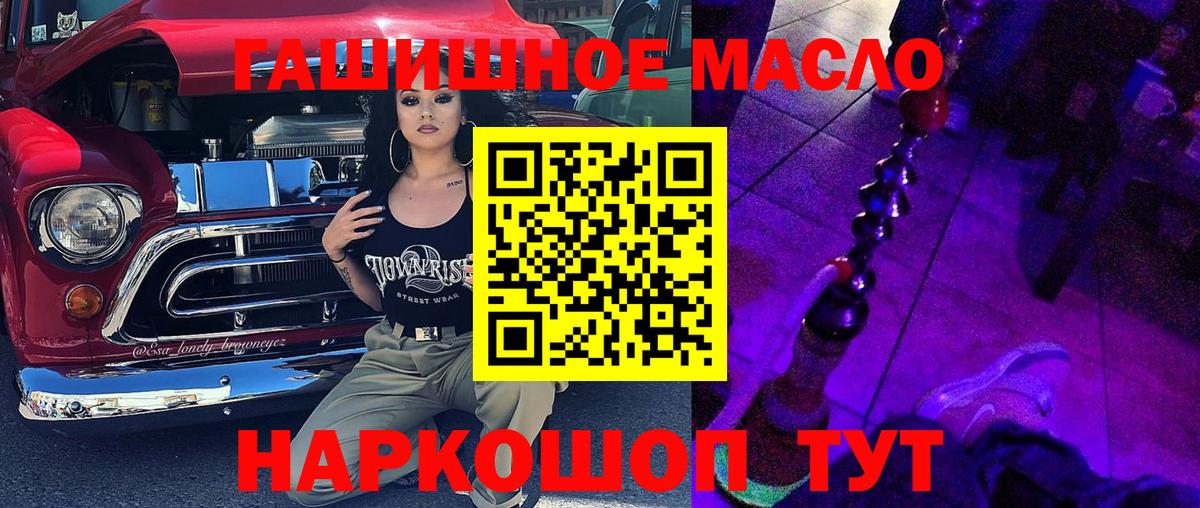 ТГК концентрат Ижевск