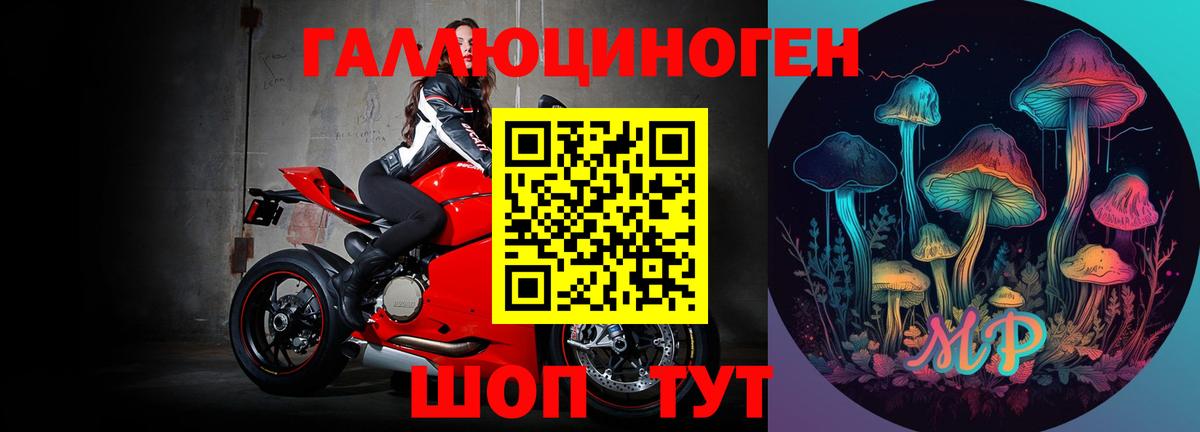 Бошки Шишки Ижевск