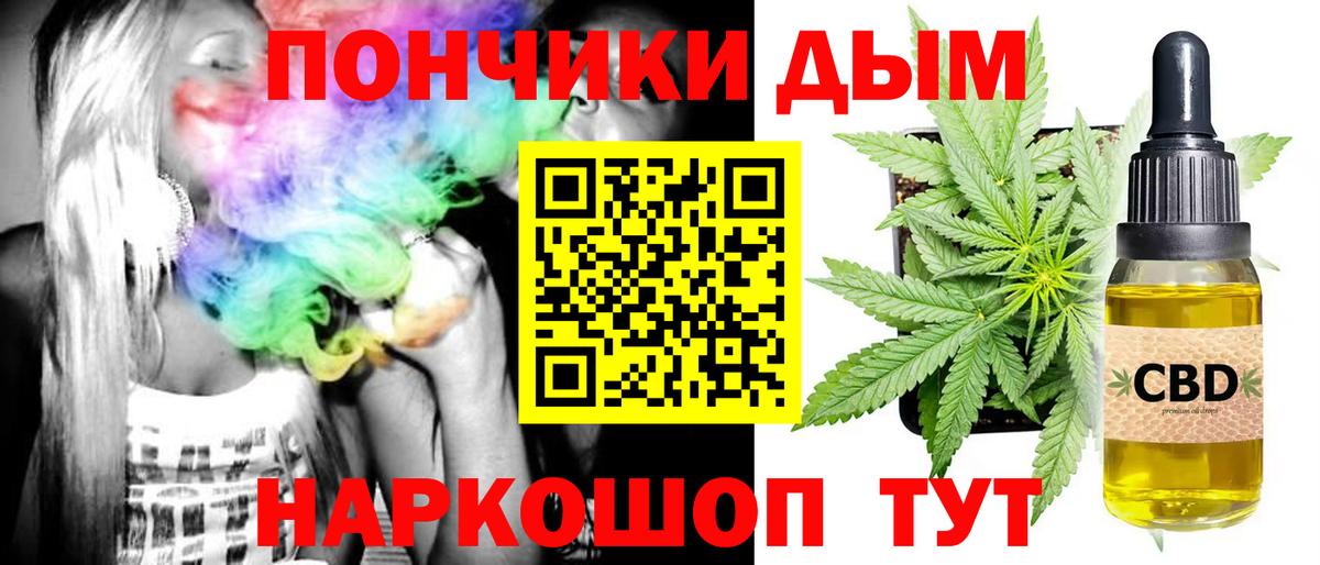 Конопля AK-47 Ижевск