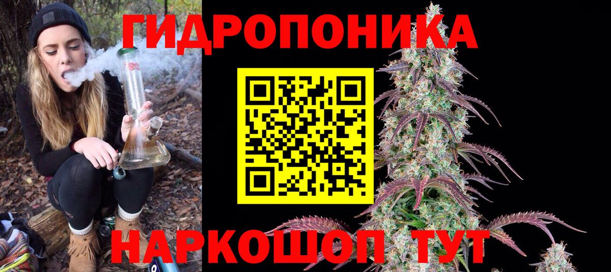 Бошки марихуана SATIVA & INDICA  Шишки марихуана гибрид  Вход с VPN  Марихуана конопля  Ижевск 